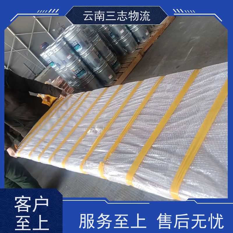 云南昆明到周口物流公司 整车零担 准时达高效安全 三志运输