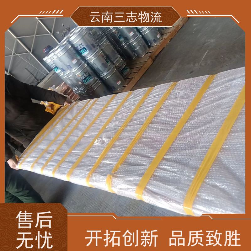 云南昆明到周口物流公司 整车零担 每天到点发车 三志运输
