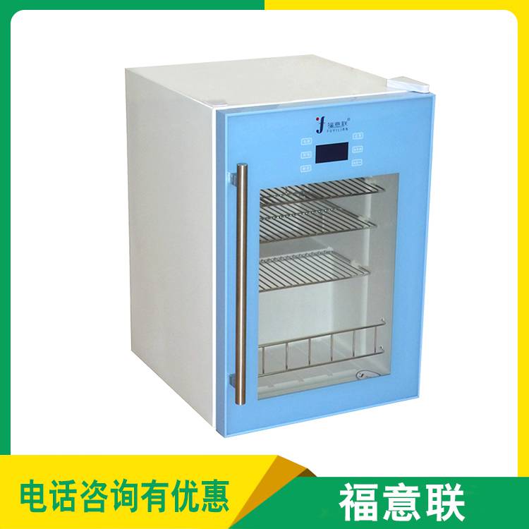 福意联手术室保温柜手术室暖柜FYL-YS-150L