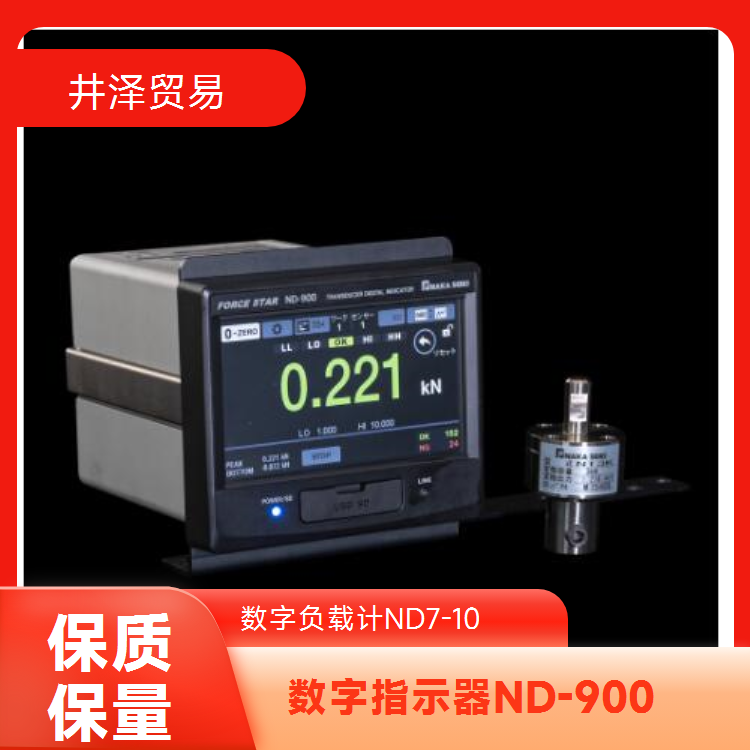 井泽贸易代理经销NAKASEIKI数字指示器ND900 高度可见