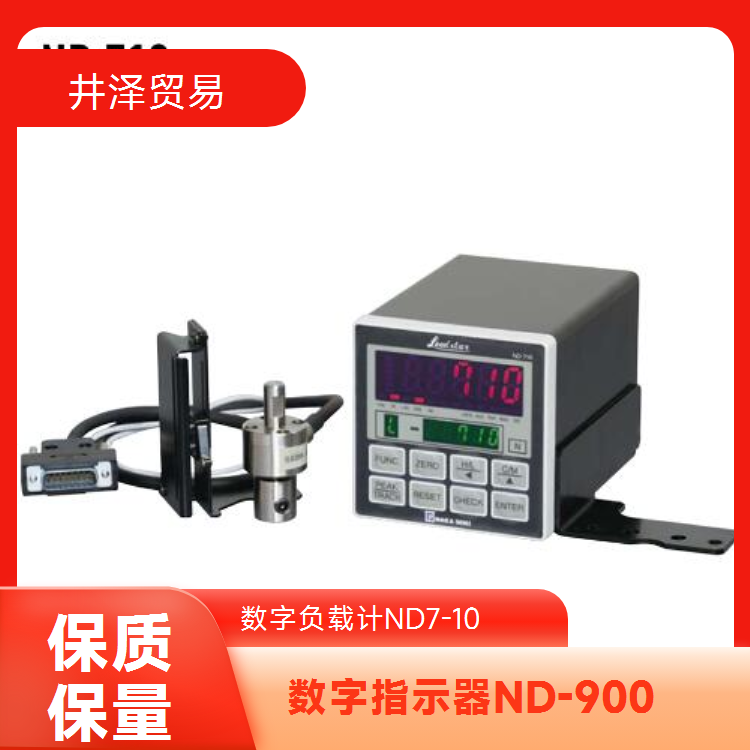 NAKASEIKI仲精机负载测量设备ND710多种模式切换功能强大