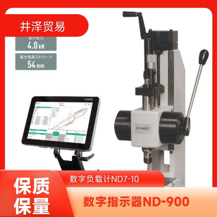 日本进口NAKASEIKI数字负载计ND-900触摸面板易于设置