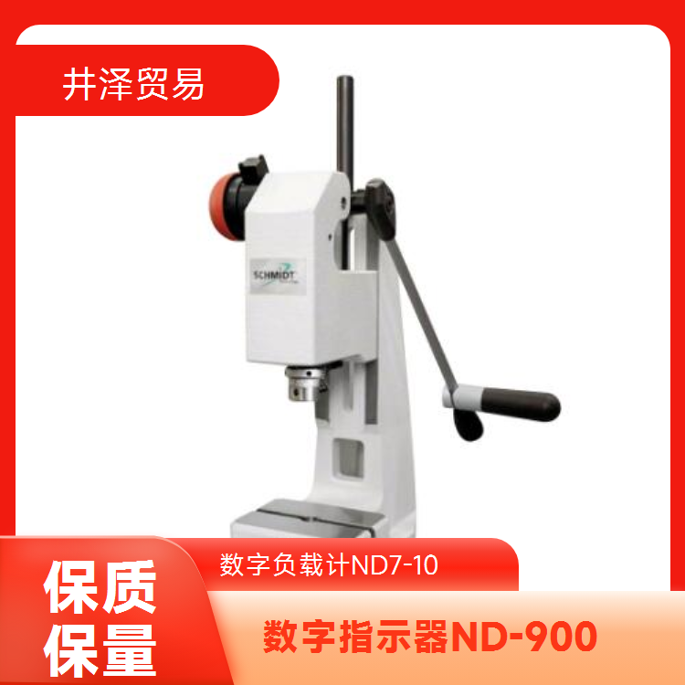 井泽贸易供应NAKASEIKI负载计ND-900便携式显示器快速测量