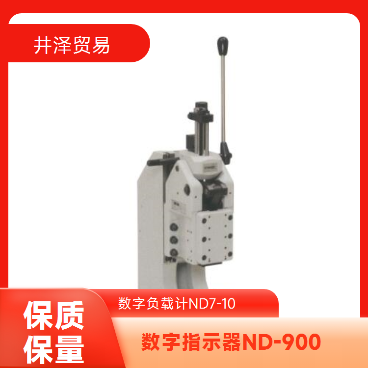 原装正品NAKASEIKI数字负载计ND710 易于操作与管理负载