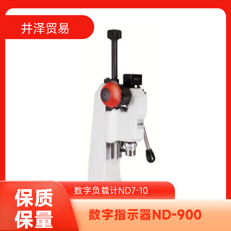 NAKASEIKI仲精机数字负载计ND7-10正品保障支持负载测量