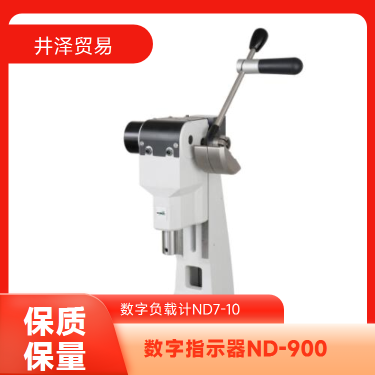 NAKASEIKI仲精机数字指示器负载测量快速且结果准确ND7-10