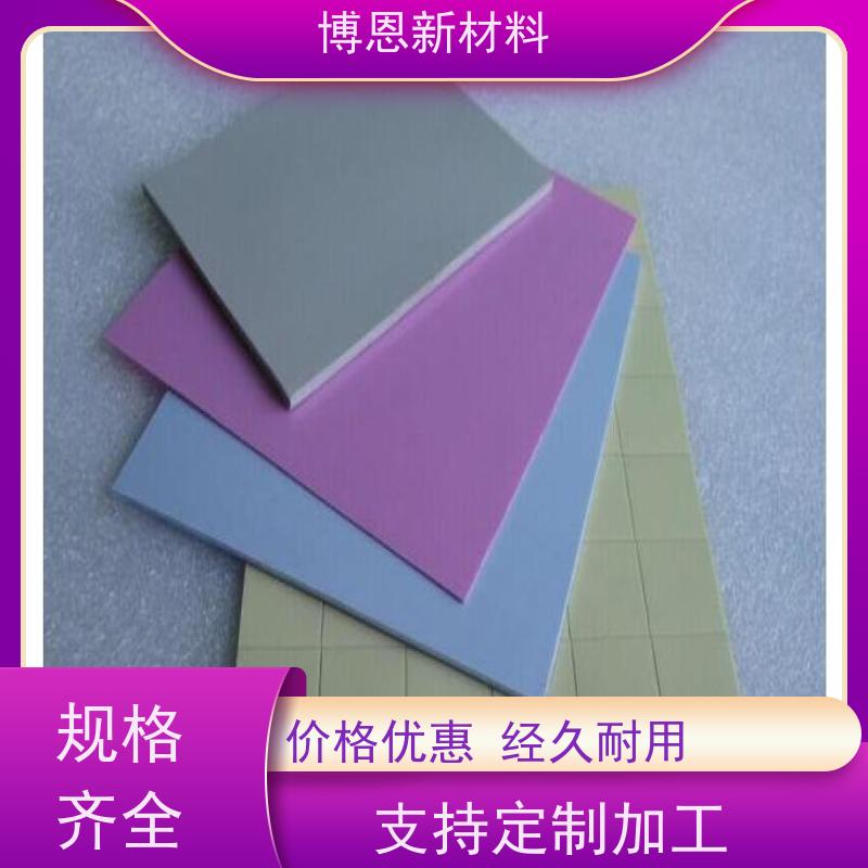 高CPU导热吸波垫片支持视频在线验厂比亚迪合作参股企业