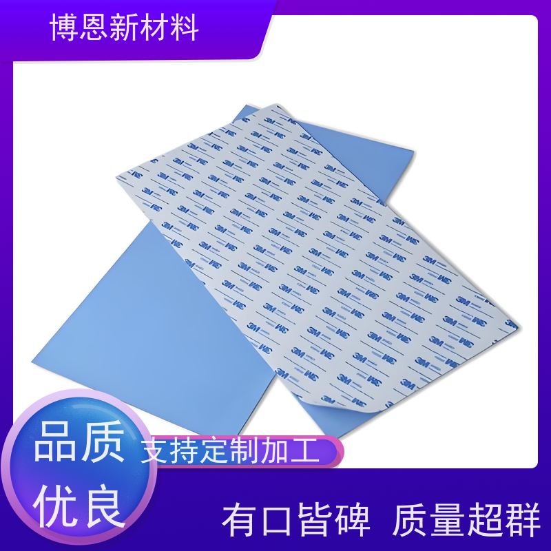 高CPU导热间隙填充片压缩弹性好 降低热阻生产厂家