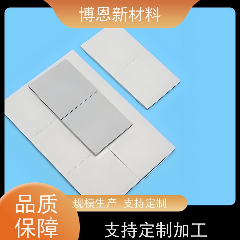 常规导热界面材料（TIM）垫片系数高可靠性好比亚迪合作参股企业