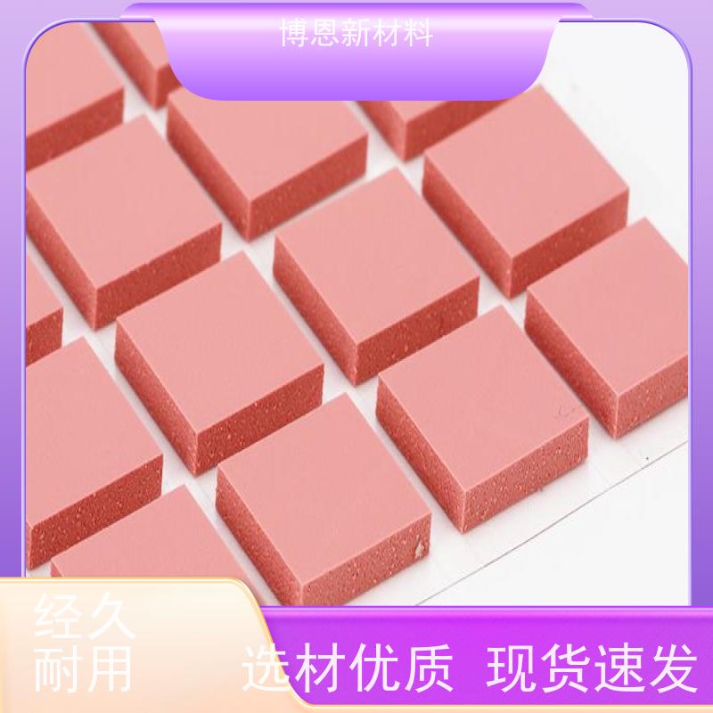 超柔导热吸波垫片稳定性高 绝缘效果好生产厂家