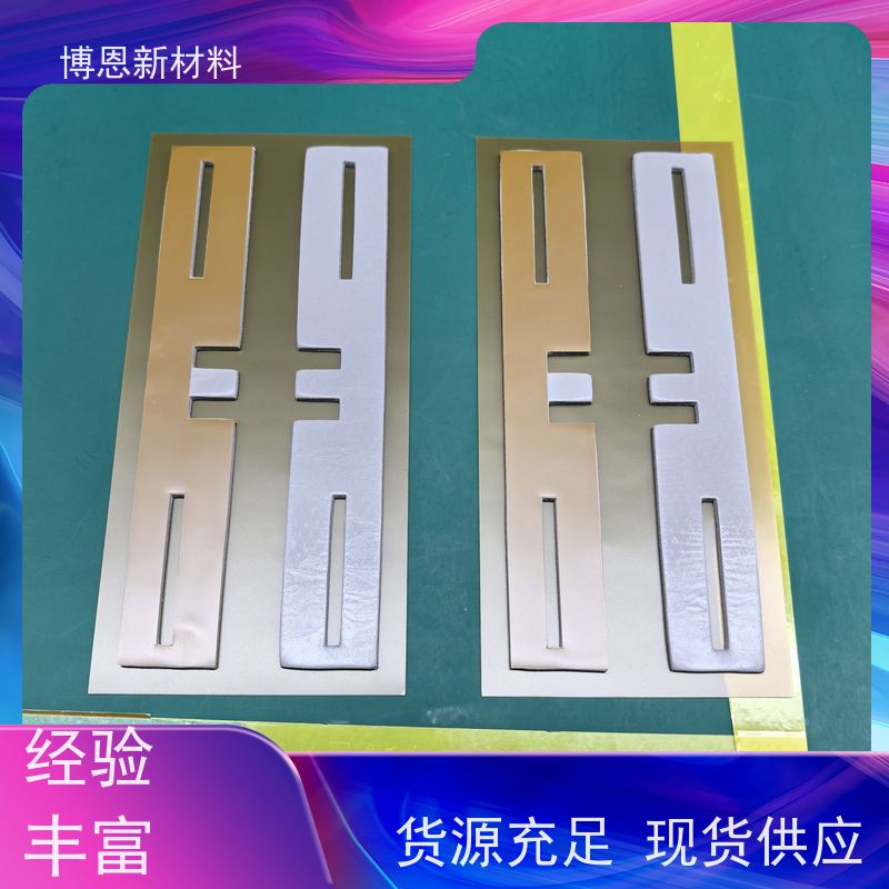 常规导热界面材料（TIM）垫片支持加工定制比亚迪合作参股企业