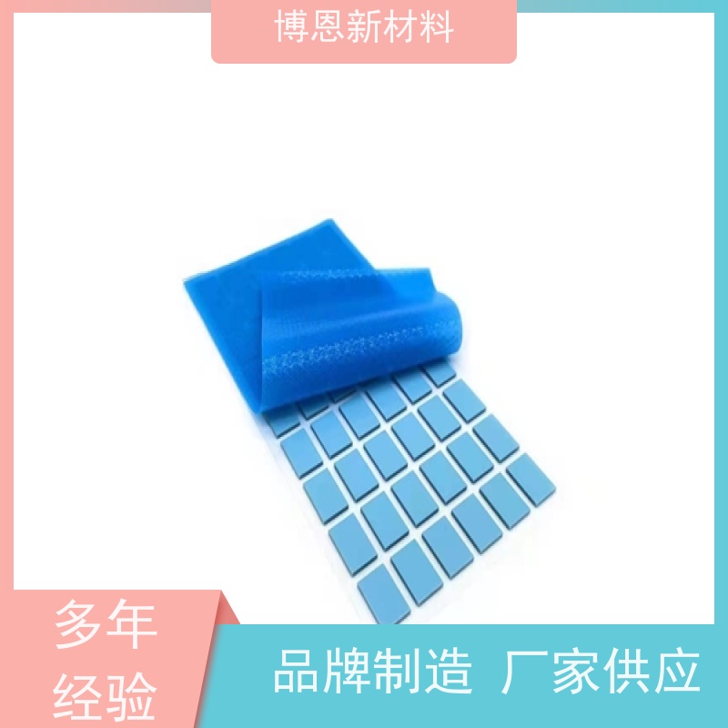 超柔导热吸波垫片支持视频在线验厂厂家直供