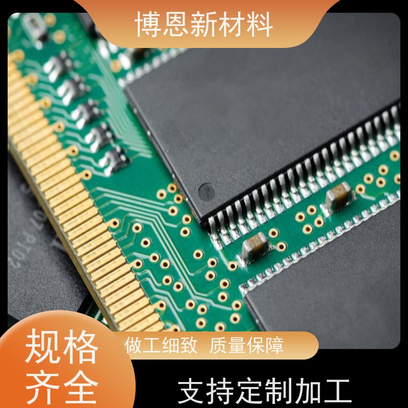 高CPU功率器件导热片支持视频在线验厂生产厂家