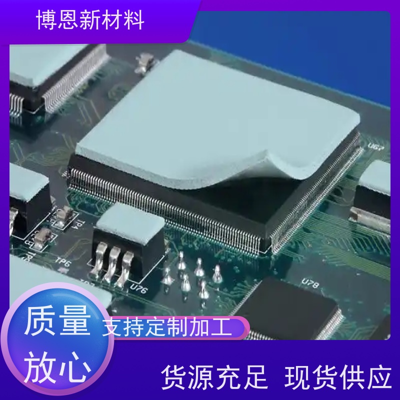 阻燃导热间隙填充片支持视频在线验厂厂商供应