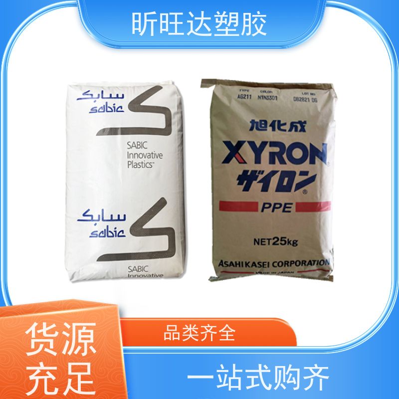 高冲击/耐高温/高流动性PPO基础创新PX1390 原厂原包