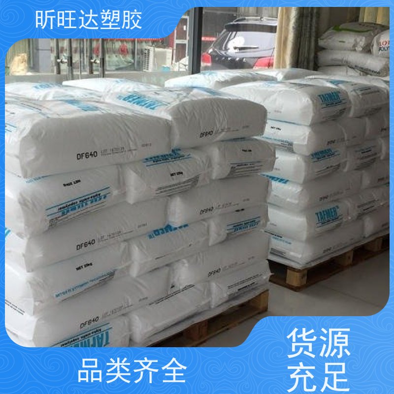 美国埃克森美孚医用级POE 阻燃性应用于绝缘层和护套
