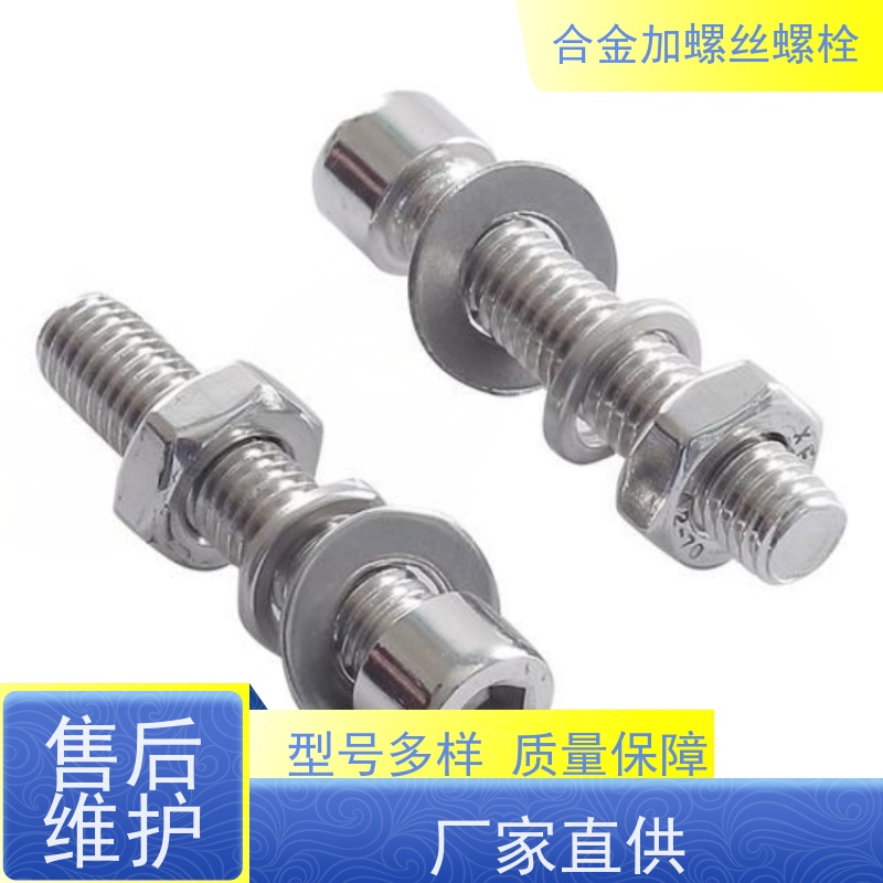 生产美标 Hastelloy B-3 高温合金 法兰阀门螺丝 生产厂家