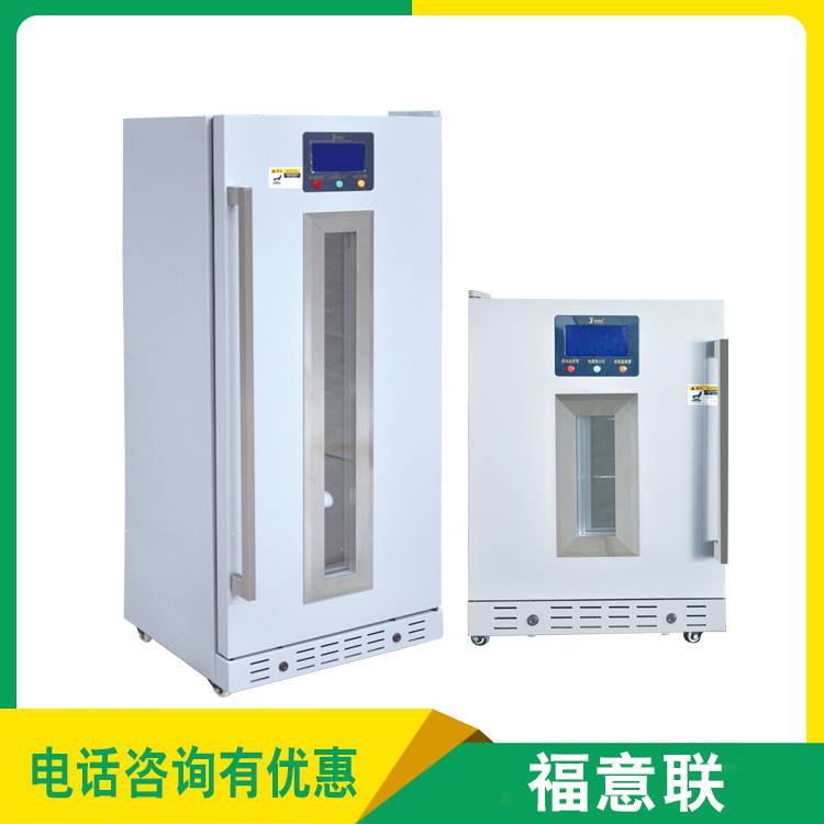保温箱FYL-YS-150L 福意联 现货 特价
