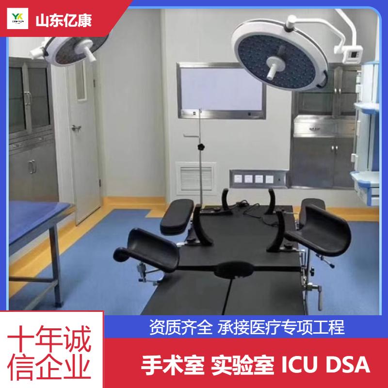 施工工程洁净室 化妆品车间净化 手术室净化工程设计规划