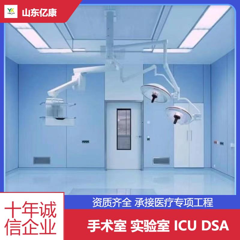 手术室净化 PCR实验室 洁净无尘净化工程 设计安装