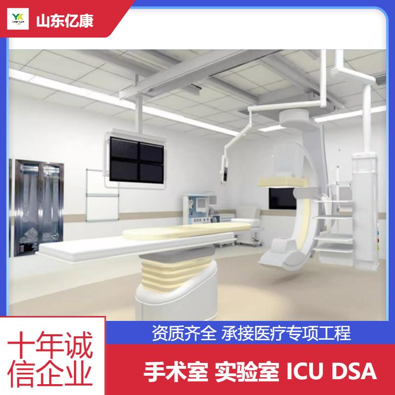手术室百级净化工程 放射科施工 CT DR 核医学衰变池