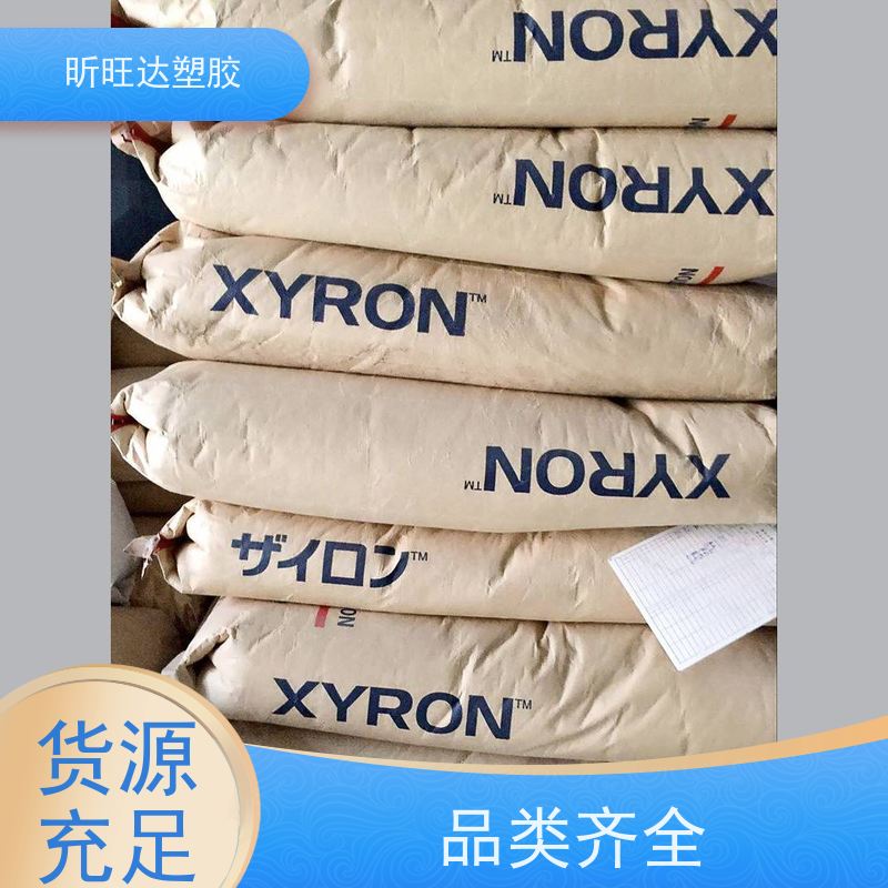 高冲击/耐高温/高流动性PPO沙伯基础 经销商电 话