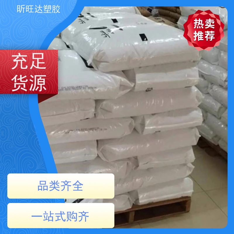 耐高温/矿物/玻纤增强PPO日本三菱AN45\GX1210 库存充足