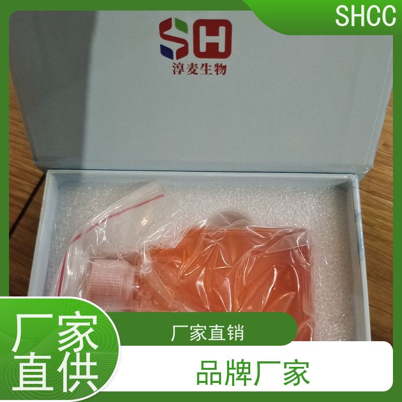 代理：原装正品 11011-8615-500mL 无噬菌体低内毒素胎牛血清