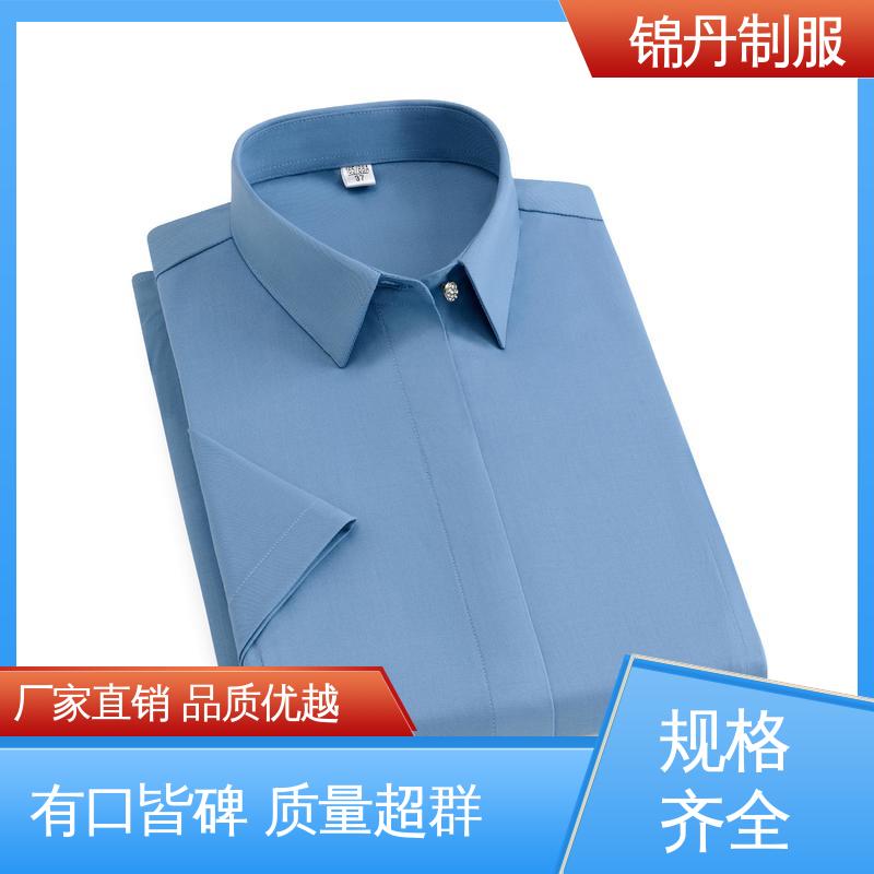 南|海 职业装衬衫 短袖商务工作服 公司员工统一制服