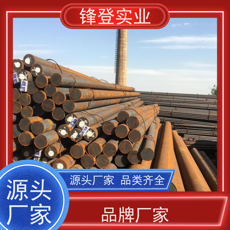 锋登实业 20#45# 冷轧圆钢 锯床切割零售碳结 钢材批发