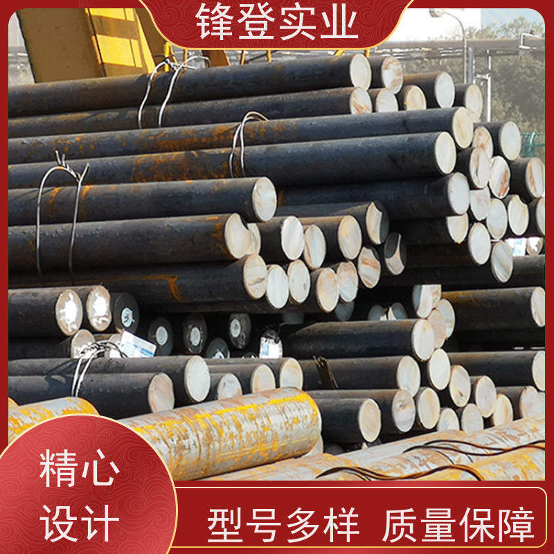 锋登实业 20#45# 工业圆钢 立柱承重碳元 钢材批发