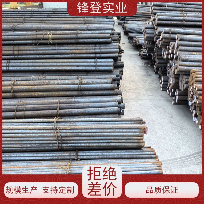 锋登实业 Q235D 冷拔圆钢 钻孔工程用 钢材批发配送
