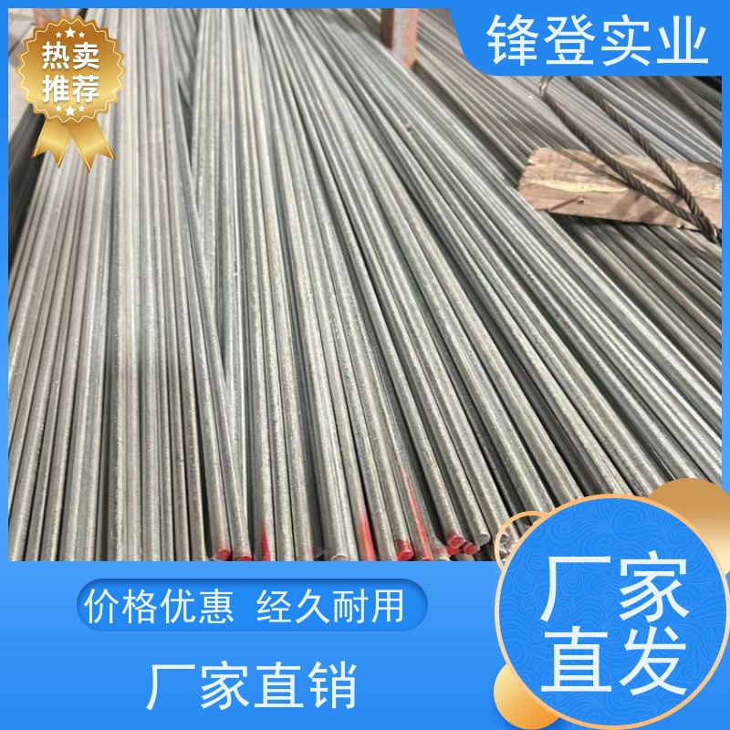 锋登实业 可折弯切割加工 表面光滑无刺实心耐磨 Q235d 焊接镀锌圆钢