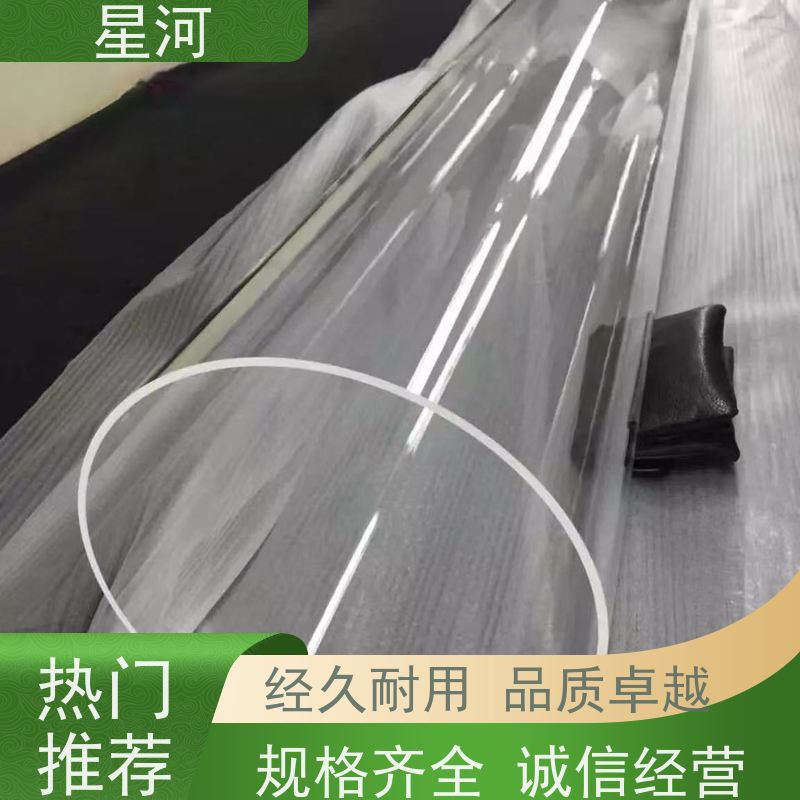 星河 大口径厚壁石英管 尺寸精度高 热稳定性好 玻璃制品 可定制加工