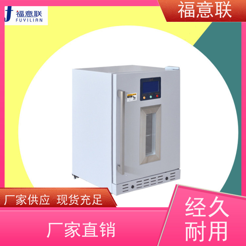 福意联医疗设备 容积100升 中药包恒温箱 带双锁