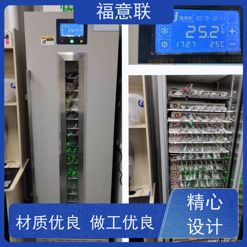 高电池测试恒温柜 高校科研实验室用 430L 大容量多通道 福意联