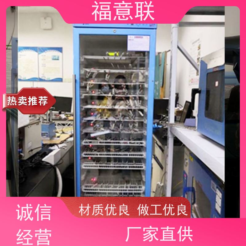 纽扣电池测试恒温箱 高校科研实验室用 280L 大容量多通道 福意联