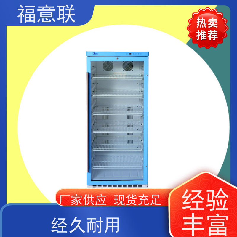 福意公司 FYL-YS-1028L 衣物加热柜 可视玻璃门