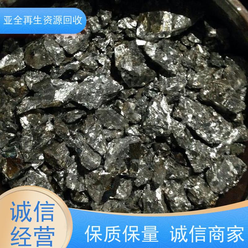 全国 回收钨钢刀片 回收钴铬钼棒料 激光切钨钼废边角