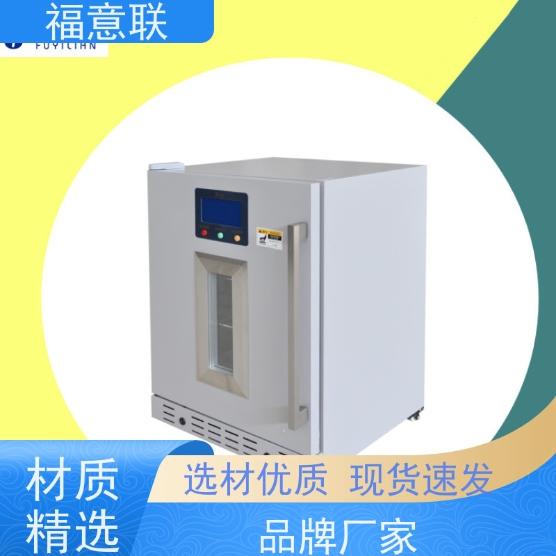 福意公司 FYL-YS-151L 中药理疗包的加热箱 带报警