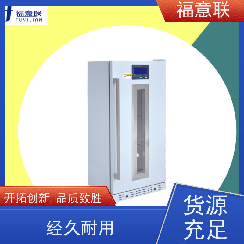 福意联 FYL-YS-151L 中药热敷恒温箱 带可视观察窗