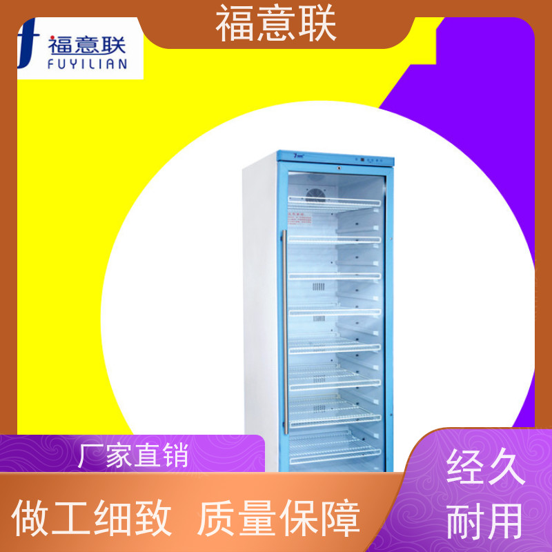 北 京福意电器 容积430升 中药热奄包加热装置 带报警