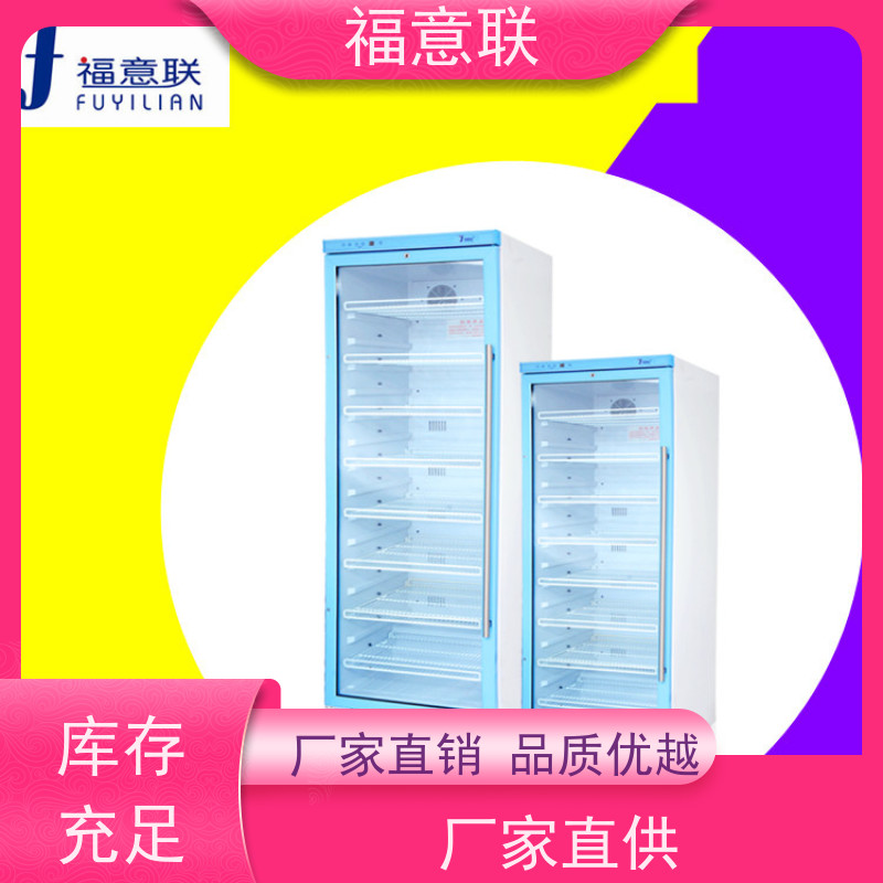 福意联公司 FYL-YS-150L 甘露醇加热柜 2~48摄氏度