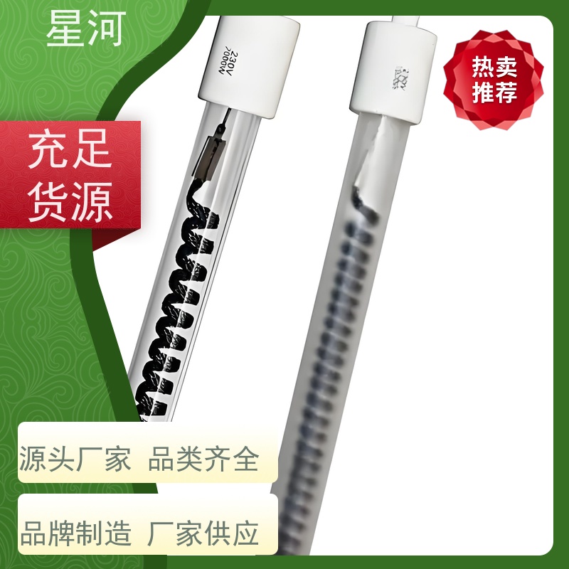 星河 碳纤维石英加热管 低膨胀系数 使用寿命长 可来图定制 款式多