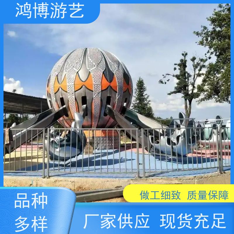 鸿博游艺 公园自控飞机 大型户外游乐场设备 可定制