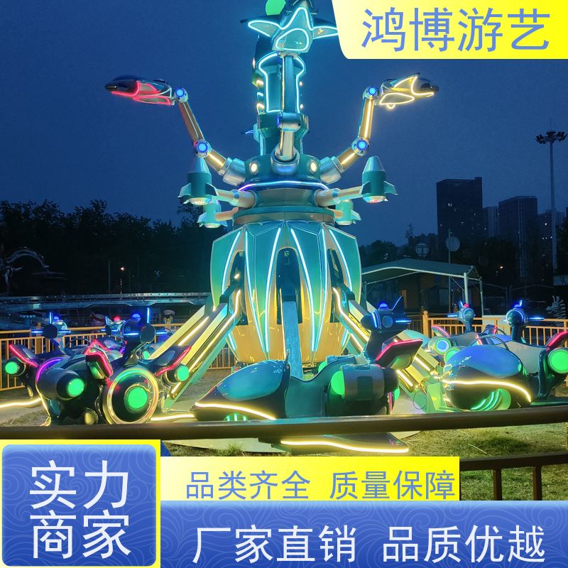 鸿博游艺 旋转升降自控飞车 趣味性游乐设施 支持定制