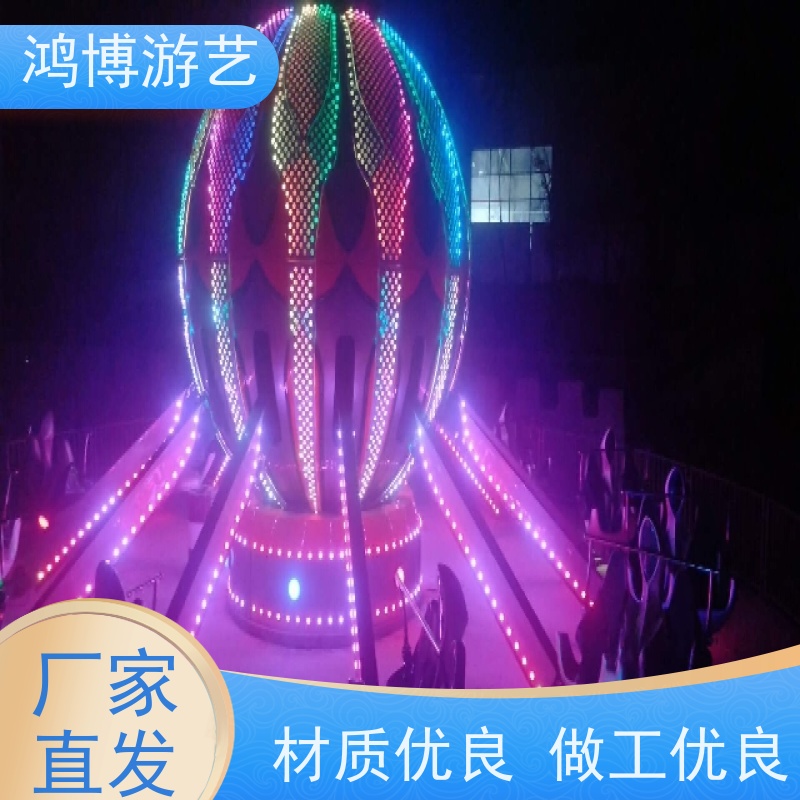 鸿博游艺 旋转升降自控飞机 儿童游乐设施厂 按需定制