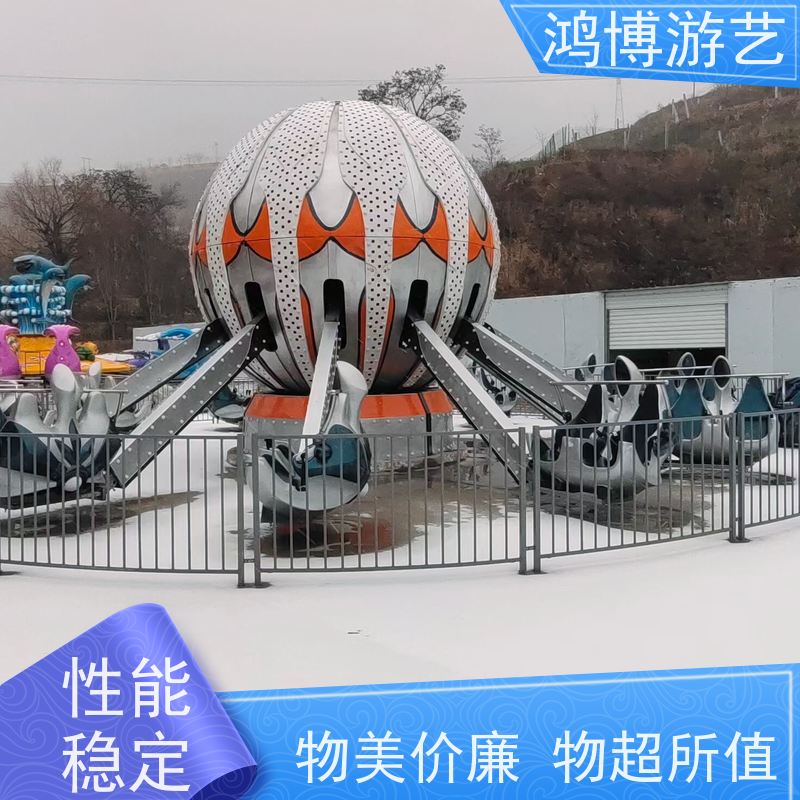 鸿博游艺 公园自控飞机 大型儿童游乐场设施 可定制