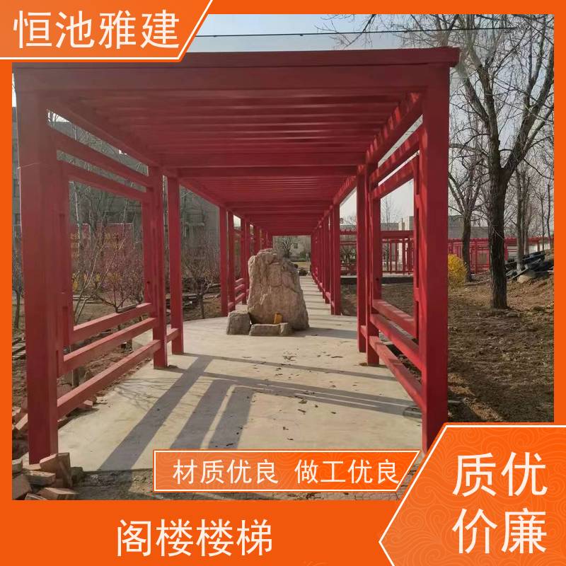 恒池雅建 钢结构爬梯 装配式一体化消防楼梯 加工周期短