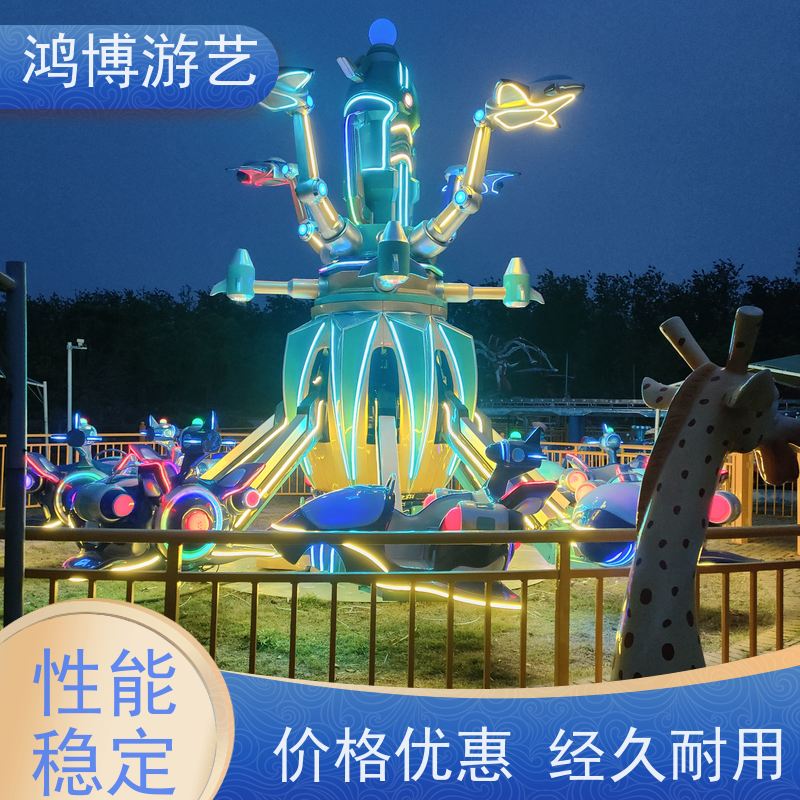 鸿博游艺 自控飞机 大型儿童游乐场设施 规划设计